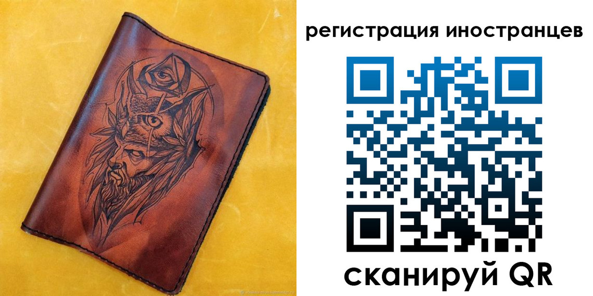 прописка законно в Будённовске