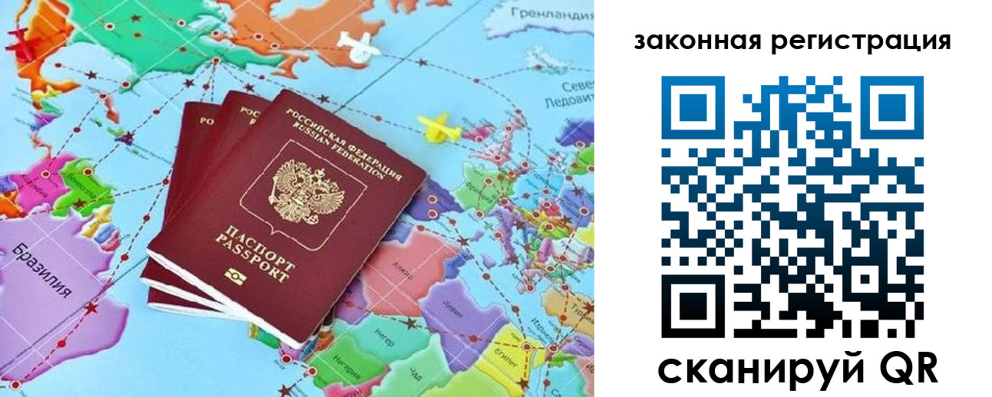 где прописаться в Будённовске