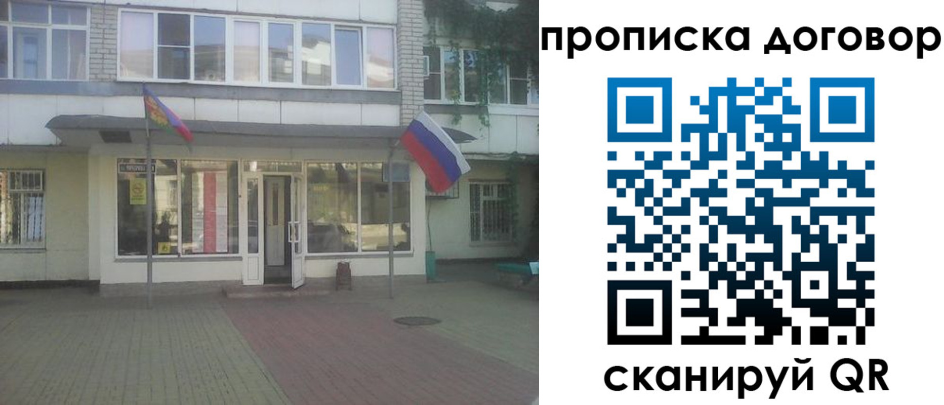 временная регистрация поиск в Будённовске