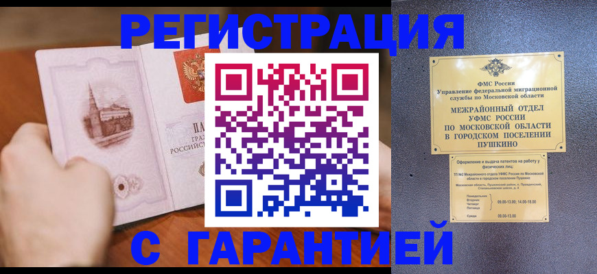найти адрес прописки в Будённовске